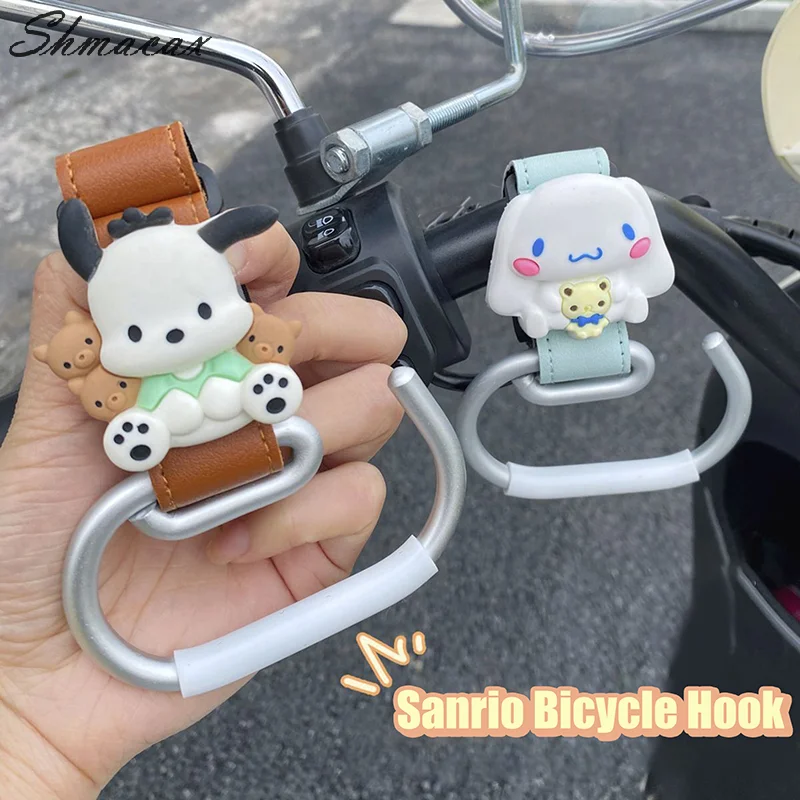 Аксессуары для хранения мотоциклов велосипедов крючок Kuromi My Melody Cinnamoroll чашка