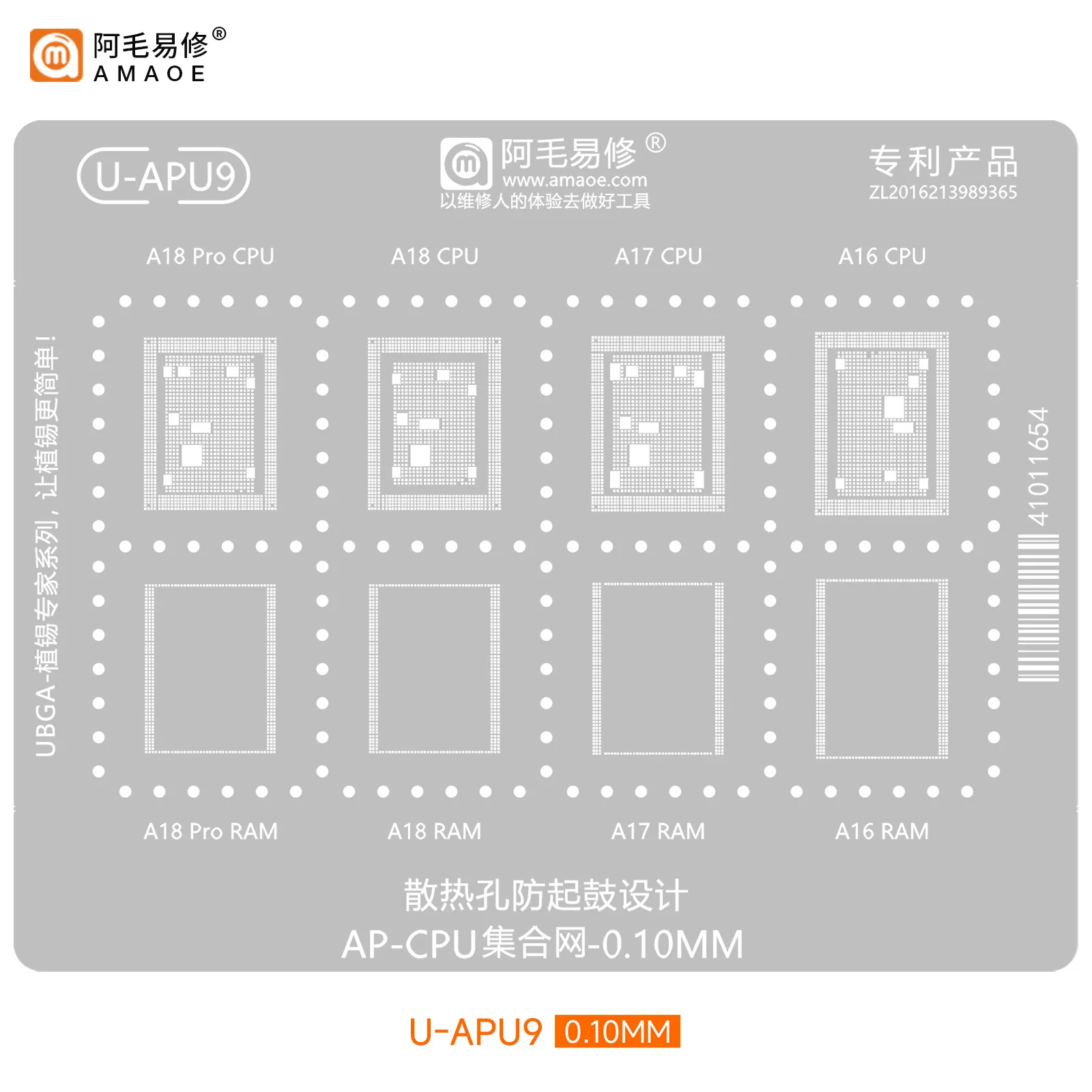 

AMAOE Трафареты для iPhone A17 A16 A15 A14 A18