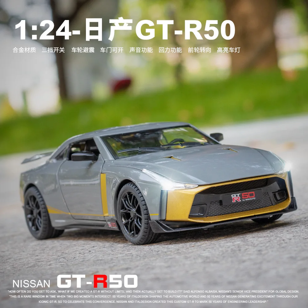 

Модель автомобиля из сплава 1:24 Nissan GTR50, модель литая под давлением, имитация звука и светильник, амортизаторы, коллекционные игрушки