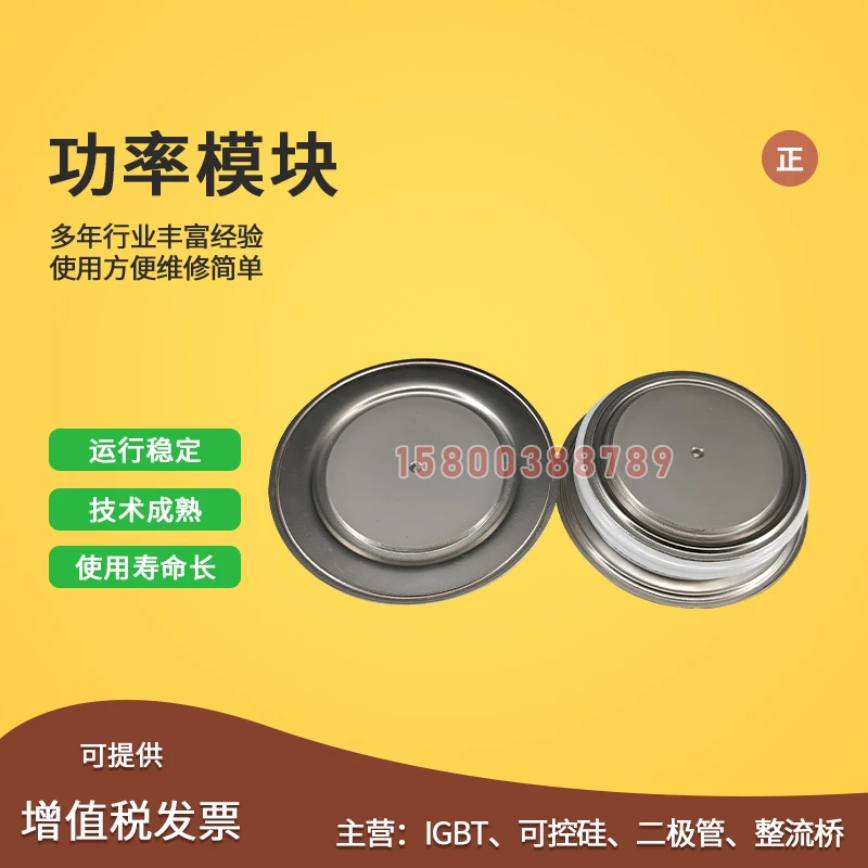 

Бесплатная доставка, модуль T2509N06TOF T3159N12TOF T3159N14TOF