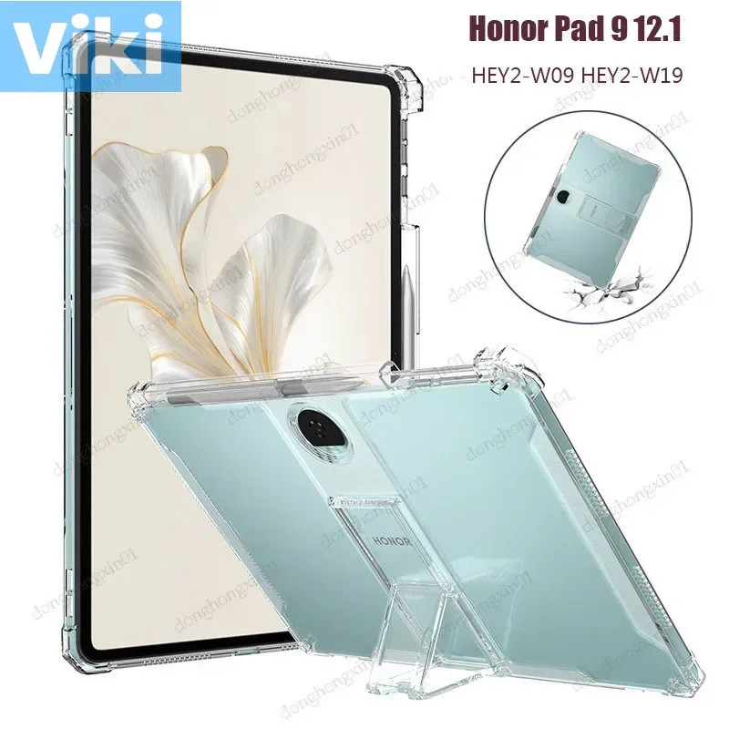 Чехол для Huawei Honor Pad 9 12 1 2024 мягкий силиконовый чехол из ТПУ с кронштейном и слотом