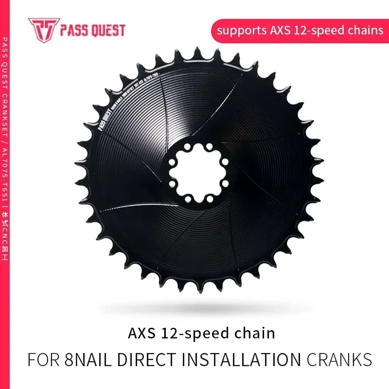 PASS QUEST 8 гвоздей (с смещением 3 мм) AXS GRAVEL/ROAD XX SL Узкая широкая звездочка 28-42T