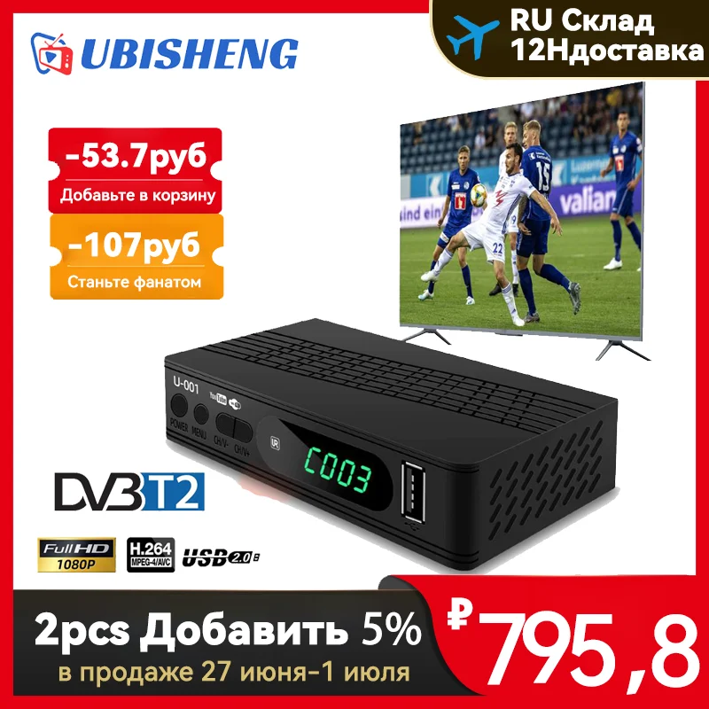 

UBISHENG DVB T2 Digital Terrestrial Receiver HD 1080P TV BOX U001 TV Tuner Receptor USB2.0 Set Top Box Decoder Support Youtube