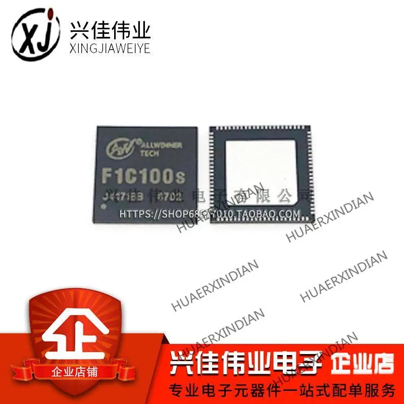 

5PCS F1C100S F1C200S QFN88 ARM9 New Original In stock