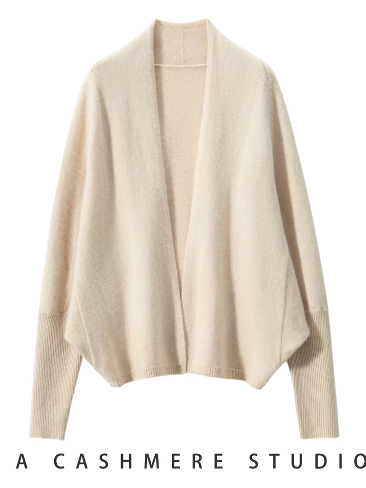 Аура полностью открытая! Однотонный кашемировый вязаный кардиган женский шаль с