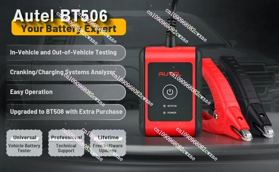 Новый оригинальный инструмент для анализа автомобильной батареи и