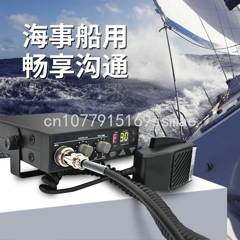 Морская радиостанция 27 м Настольная портативная рация с короткими волнами