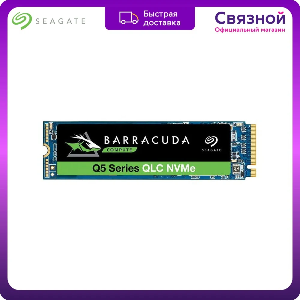 Ssd 510. Ssd 510