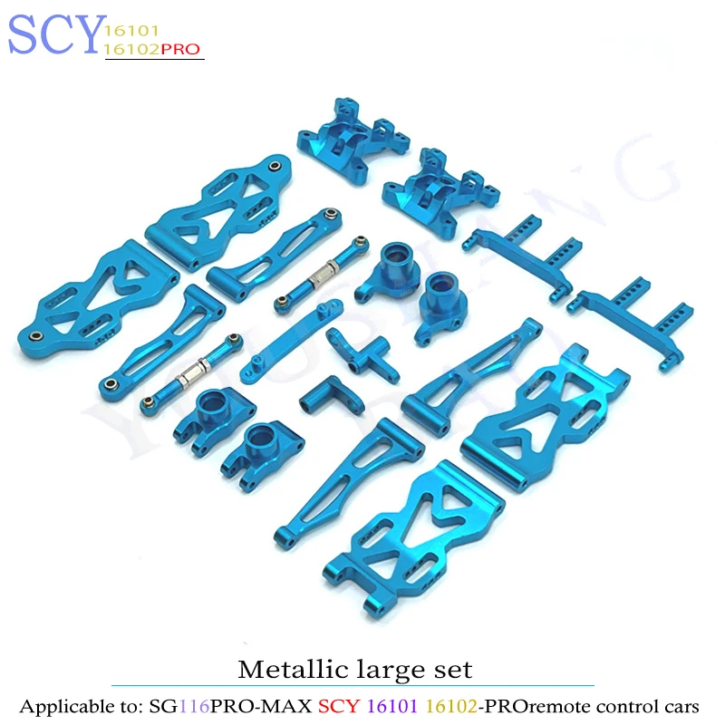 Фото Оригинальные аксессуары для радиоуправляемых машин Wltoys VS SG116 PROMAX SCY 16101 16102-PRO: металлические детали для модификации и улучшения, большой набор. №2