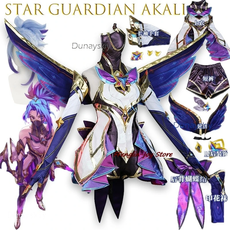 Фото Костюм для взрослых Акали, косплей по игре Star Guardian, женский карнавальный наряд, униформа для Рождества, платья, одежда №1