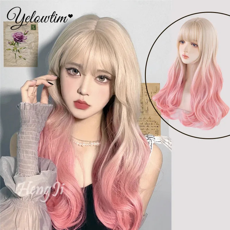 YELOWTIM розовый градиент длинные прямые синтетические парики с челкой косплей