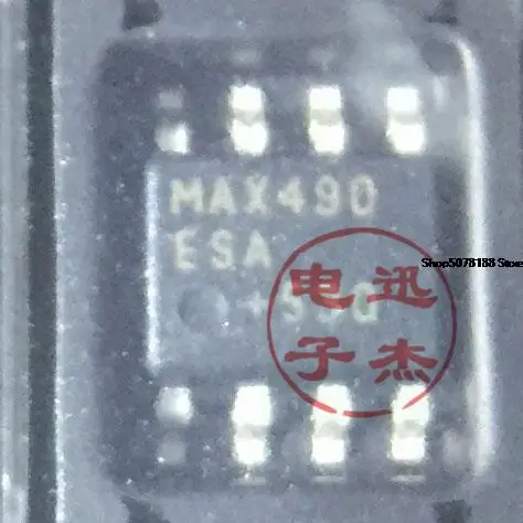 

5 шт. MAX490ESA MAX490CSA SOP8
