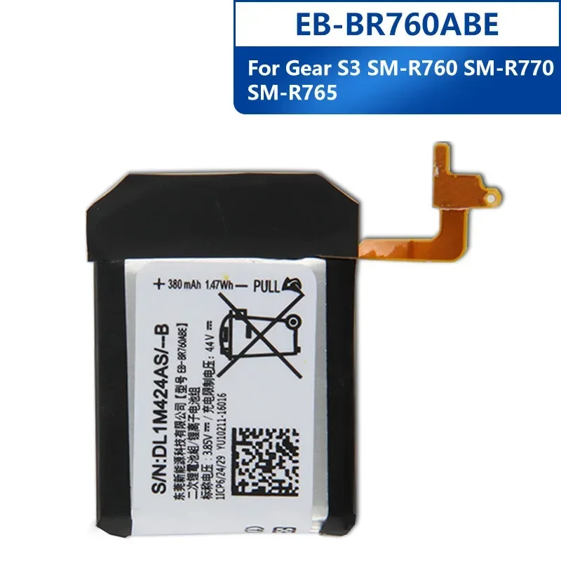 Сменный аккумулятор EB-BR720ABE для Samsung Gear S2 classic R732 3G R730 S3 SM-R760 SM-R770 S SM-R750