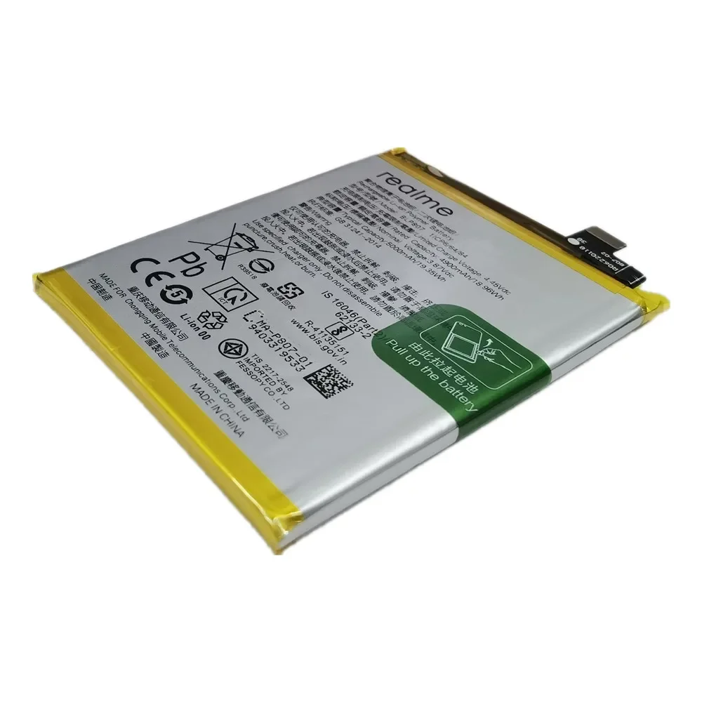 Аккумулятор BLP807 для OPPO Realme 7 / V5 Q2 RMX2117 RMX2111 RMX2112 5000 мАч