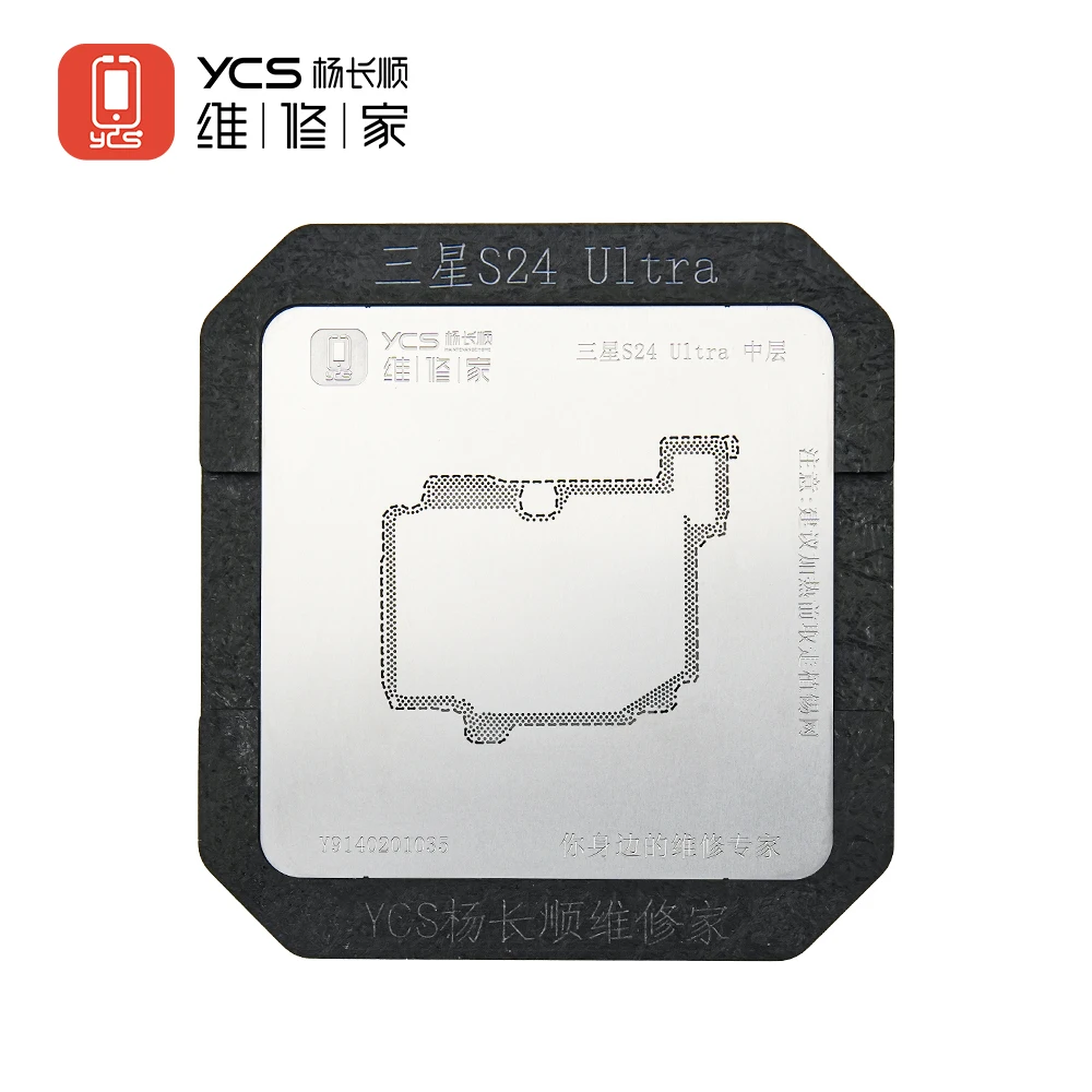 

Набор для пайки YCS