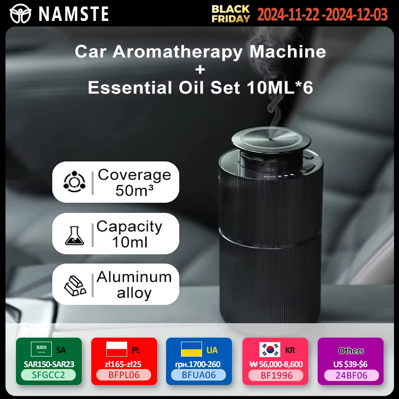 Автомобильная коробка для ароматерапии NAMSTE