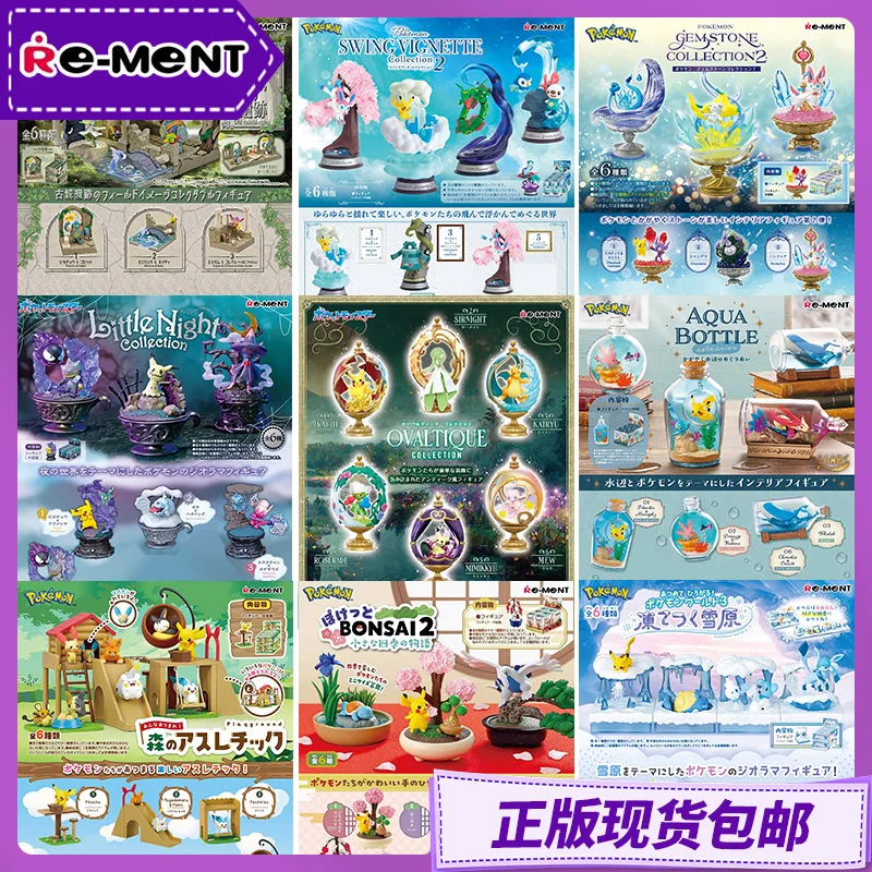 Фото Оригинальная фигурка покемона Re-Ment, игрушки Lucario Tinkaton Latios, винтажная коллекция качелей, 3, модель куклы STARRIUM SERIES, подарок №1