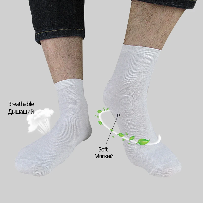 Рисунок 5 - 8 пар, мужские деловые бриджи