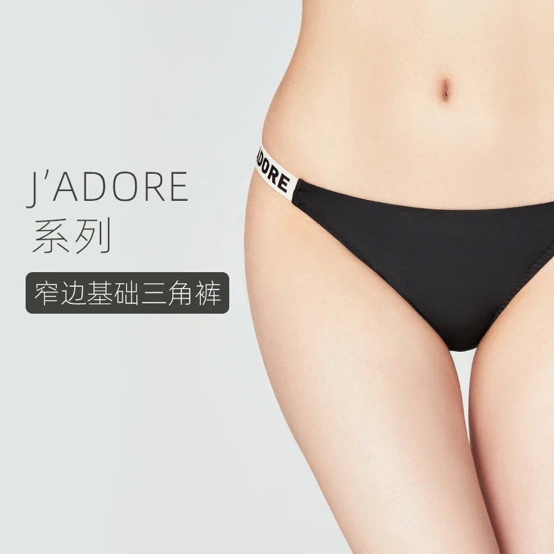 

New Ladies Underwear Briefs Women's Breathable Cotton Antibacterial Crotch Underwear