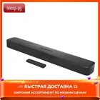 Звуковая панель JBL Bar 5.0 Multi Beam JBLBAR50MBBLKEP