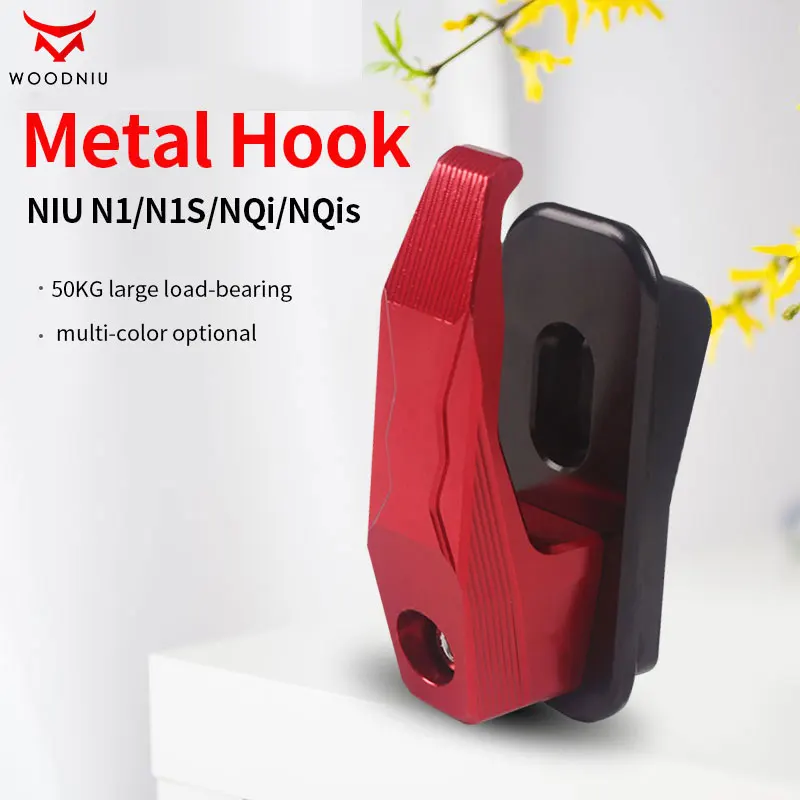 Для NIU N1 N1S NQi NQis MQi2 крючок M1 MQi ЧПУ Алюминиевый сплав для багажа электрический