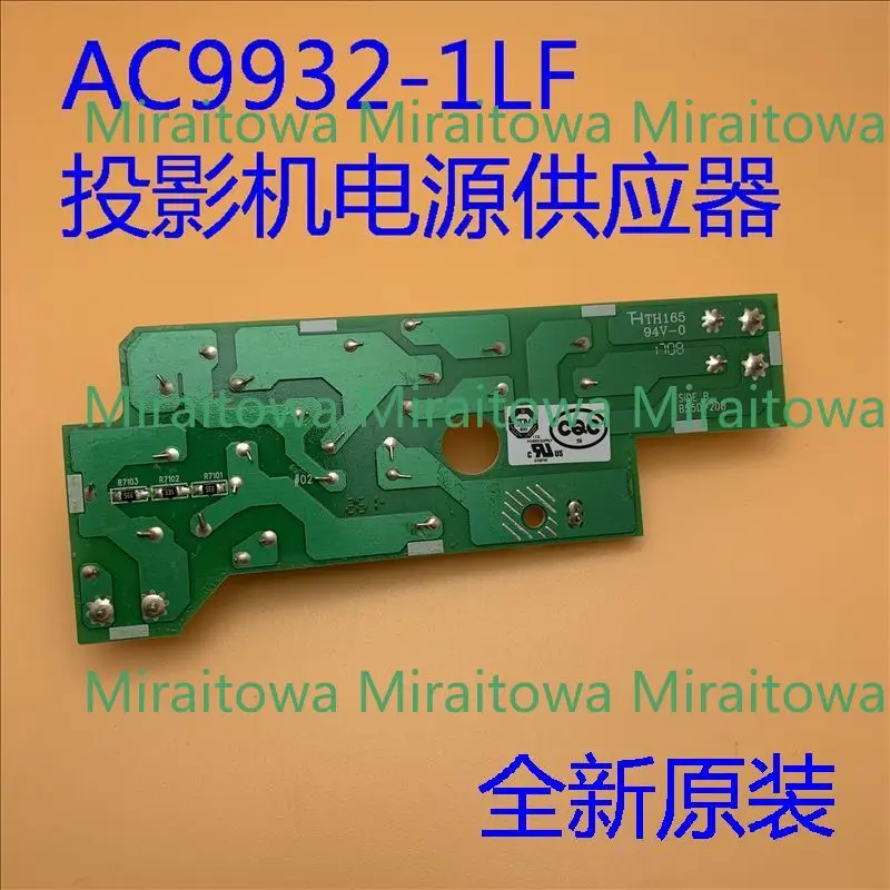 Блок питания для проектора Epson CB-S03 S04 X17 S18 X21 TW5200 AC9932-1LF (art.: 3920d2f87f987) - 3920d2f87f987