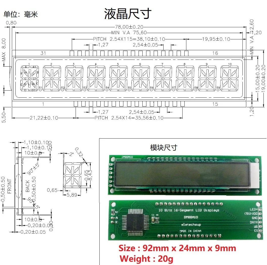 Модуль ЖК-дисплея DM8BA10 SPI 10 бит модуль с 16 сегментами цифровая сегментная трубка