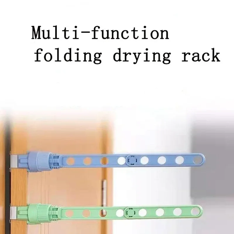 1 шт. портативная вешалка для одежды 8 отверстий