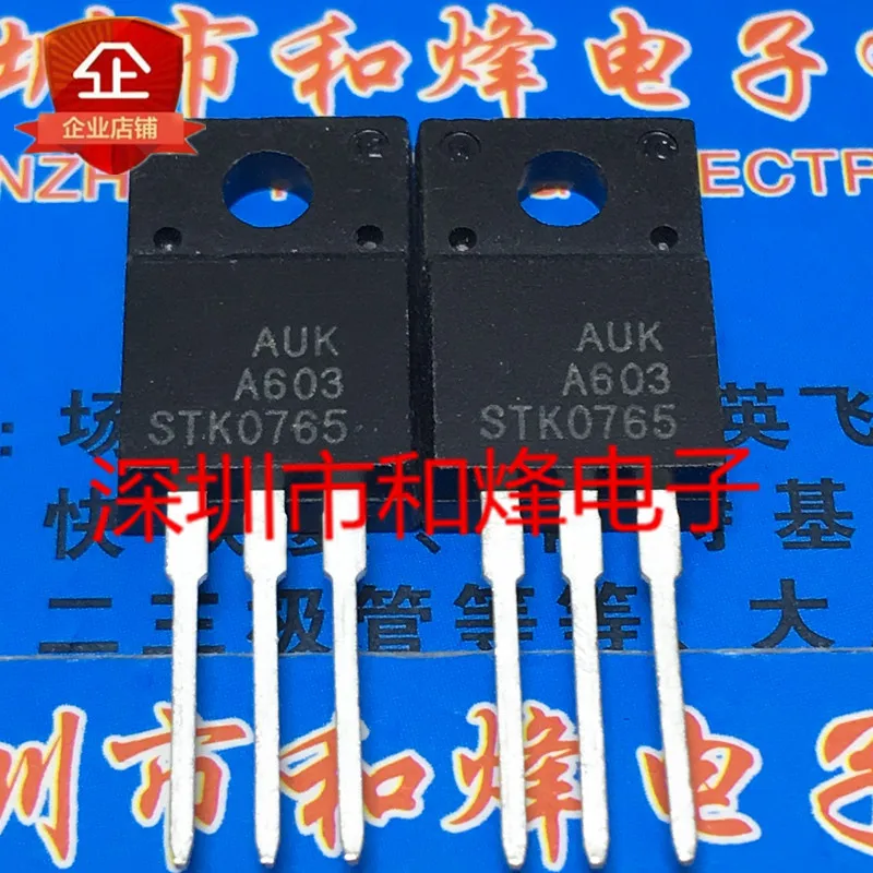 

Original 5pcs/ STK0765 TO-220F