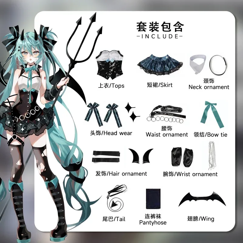Аниме Demon Miku костюмы для косплея женское сексуальное платье костюм с крыльями Мику милая униформа дьявола с хвостом Хэллоуин карнавальная вечеринка Clo #   1 (art.: 3920ccd0fa698) - 3920ccd0fa698