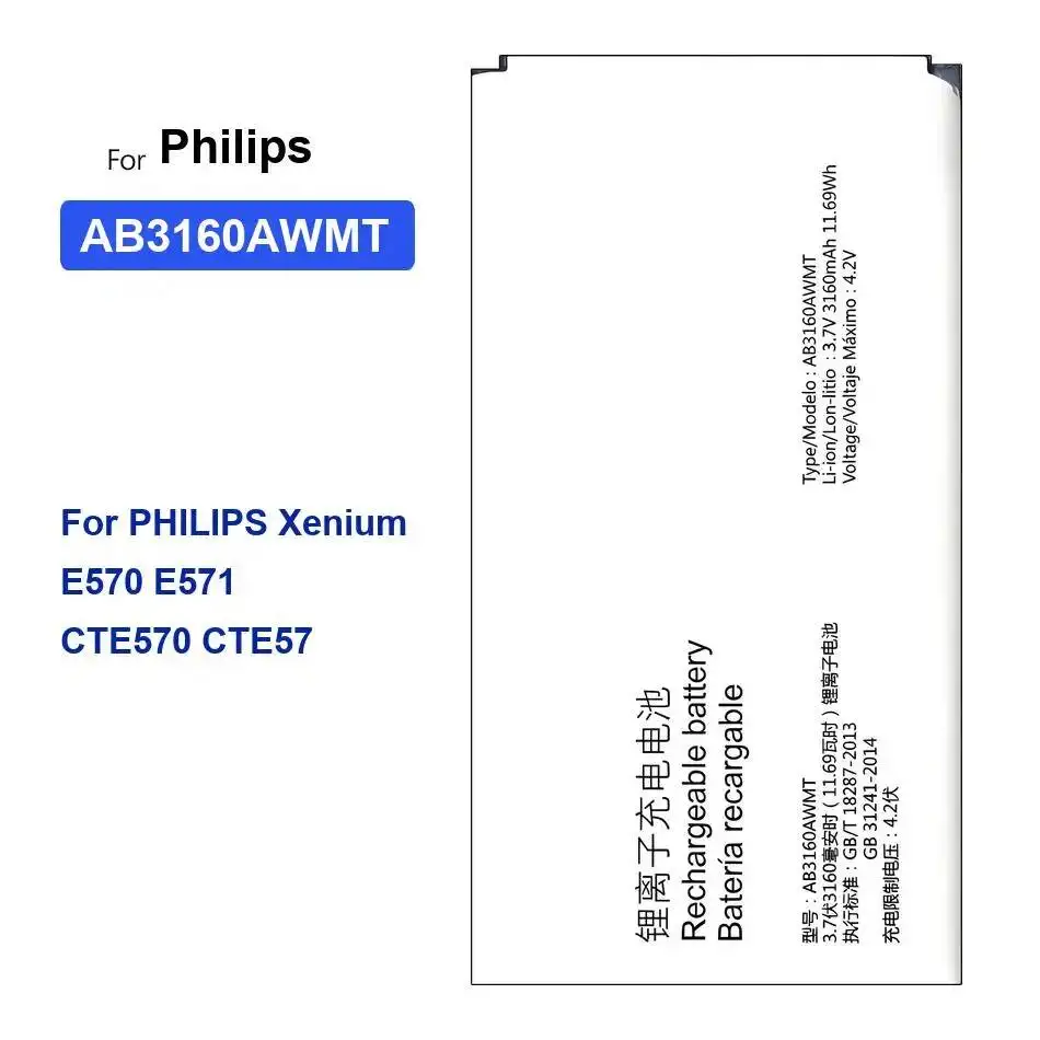 Фото Аккумулятор для мобильного телефона 3160 мАч для Philips Xenium E570 E571 CTE570 CTE57 AB3160AWMT, премиум-класс, замена оригинального №5