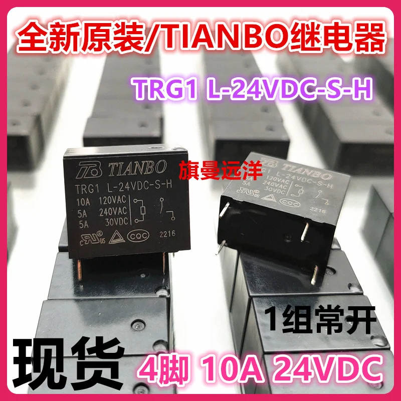 TRG1 L-24VDC-S-H 24V 24VDC 4 10A 32F
