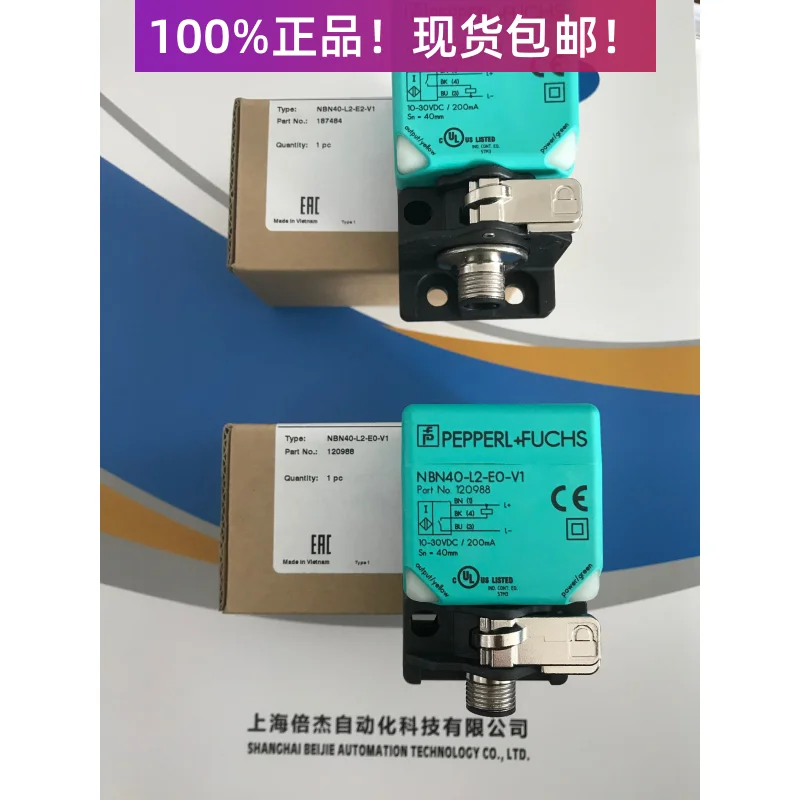 

NBN40-L2-E2-V1/NBN40-L2-E0-V1/NBN40-L2-A2-V1 немецкий оригинальный датчик