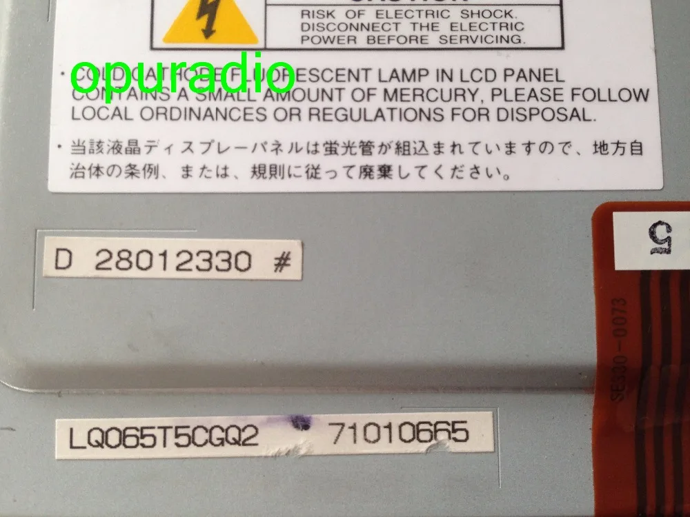 6 5 &quotдюймовый LQ065T5CGQ2/Q3 ЖК-дисплей с сенсорным экраном монитор для Opel Buick Chrysler