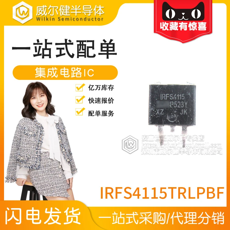 

Free shipping IRFS4115TRLPBF TO263 N-CH 150V 195A IRFS4115 10PCS