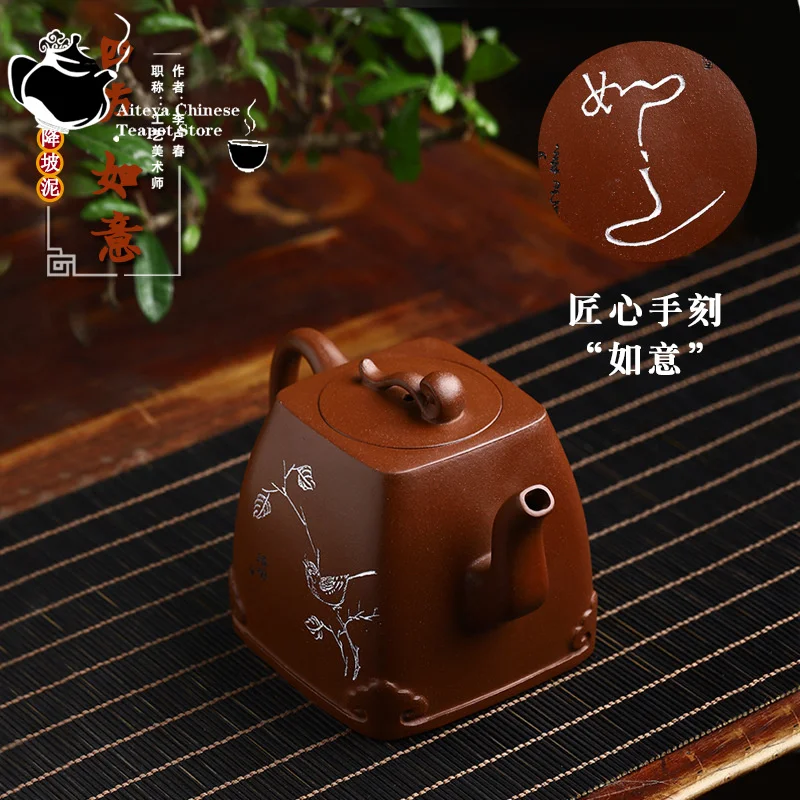 

Yixing Handmade Purple Clay Pot Aged Reduced Slope Mud Sifang Ruyi Kung Fu Tea Set Chinese Tea Pot 245ml