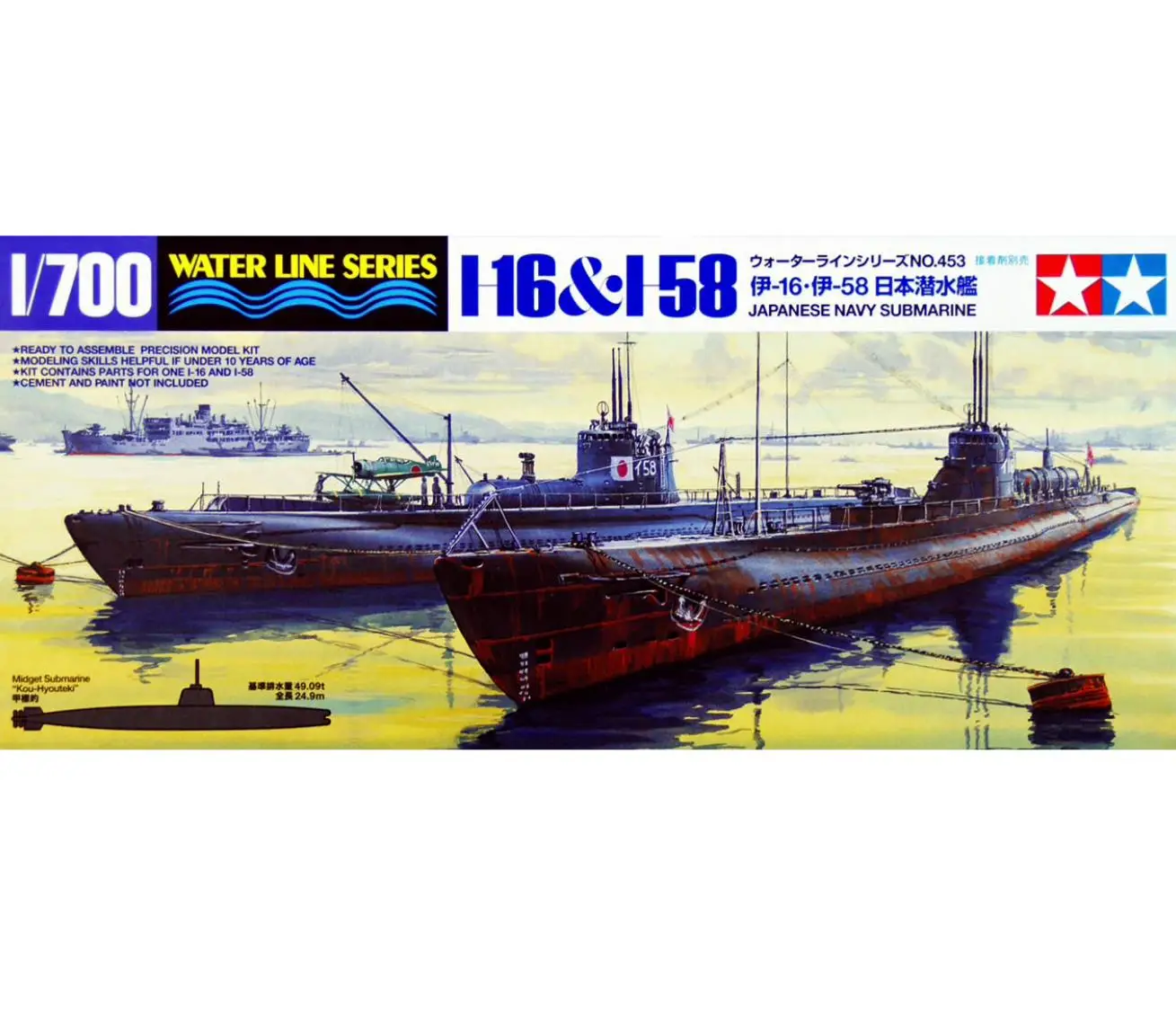 

Tamiya 31453 1/700 Scale Model Kit WWII IJN Japanese Submarine I-58 & I-16