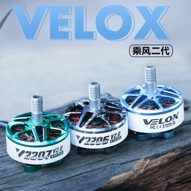 T-motor VELOX V2306 V2.0 2306 1950KV 5-6S / 2400KV 4S Lipo FPV Бесщеточный двигатель 4 мм вал 16x16 для