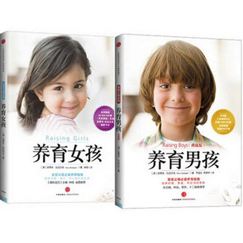 

2 Books Raising Girls Boys Family Education and Childcare Parenting Children Psychology Textbook In Chinese Coloring English