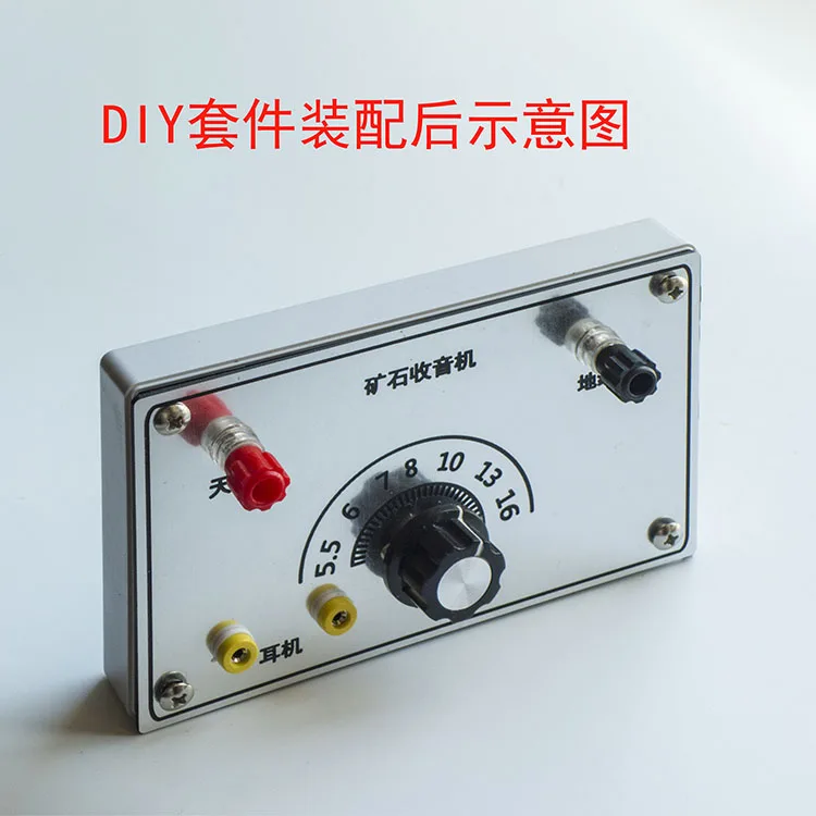 

DIY Kit of Ore Radio Is Easy to Assemble by Hand Without Welding and Opening