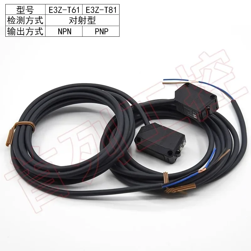 Фотоэлектрический датчик фотоэлектрического переключателя