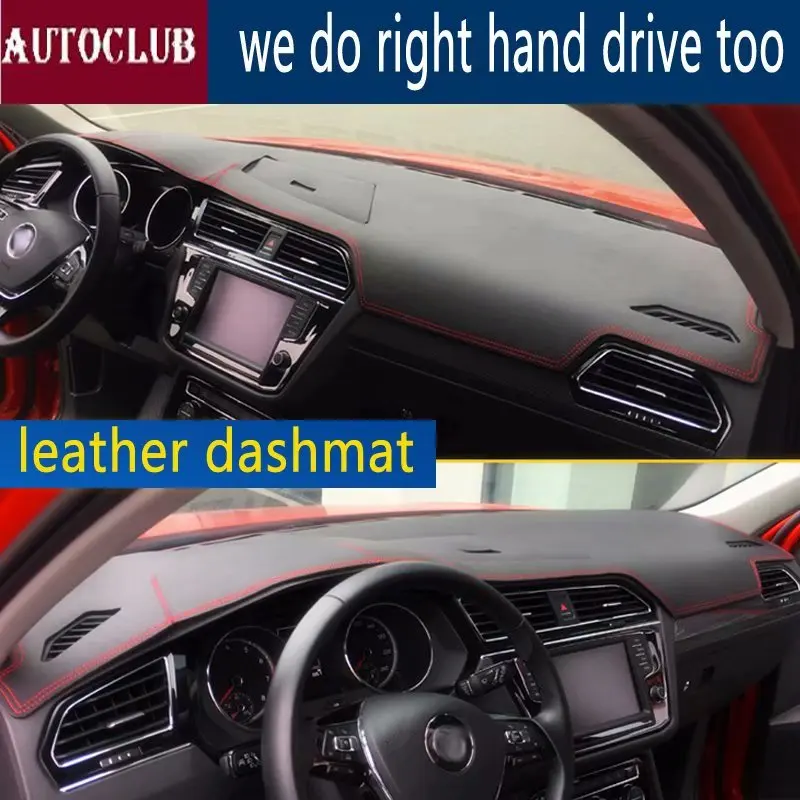 

Кожаный коврик для приборной панели Vw Volkswagen Tiguan 2016 2017 2018