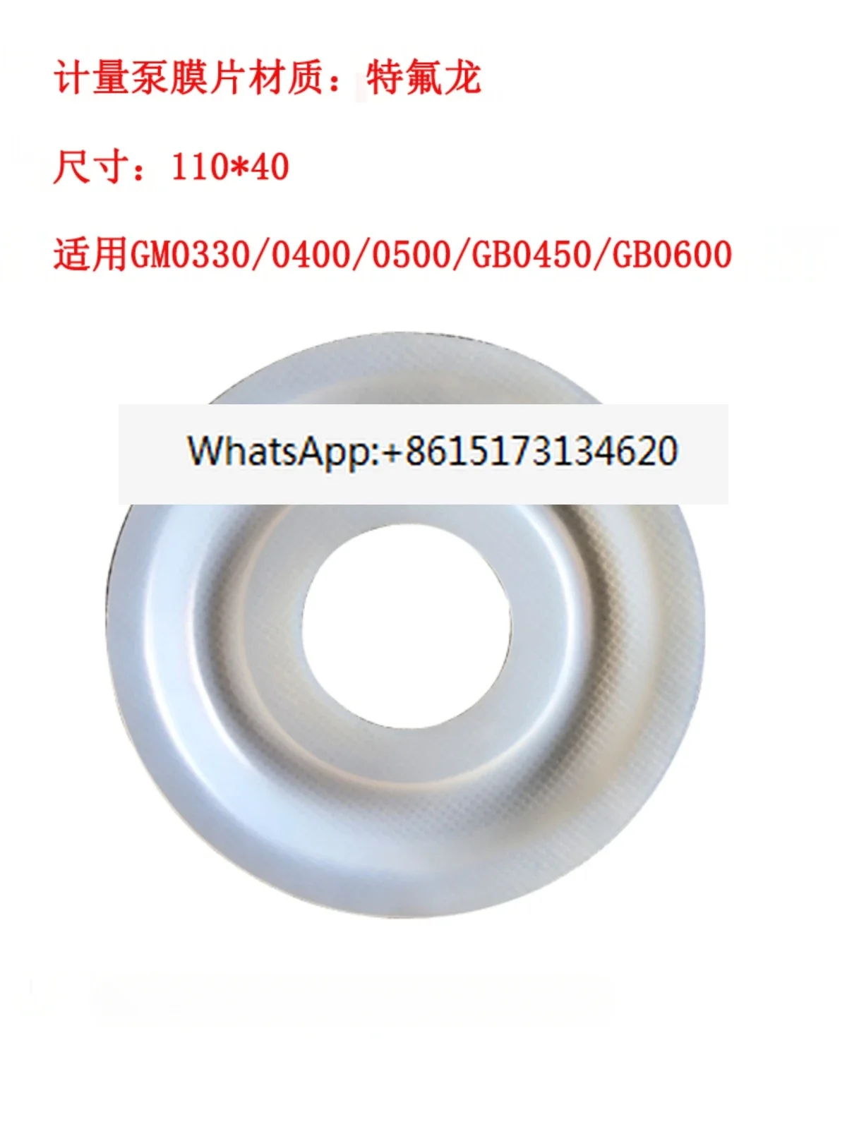 Аксессуары для дозирующего насоса Mittenrou GMGB механический мембранный дозирующий