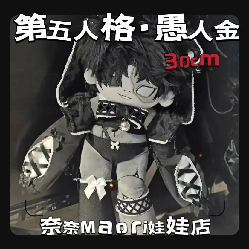 Аниме игра 30 см длинные ножки Монстр хлопок тело косплей мультфильм наряд