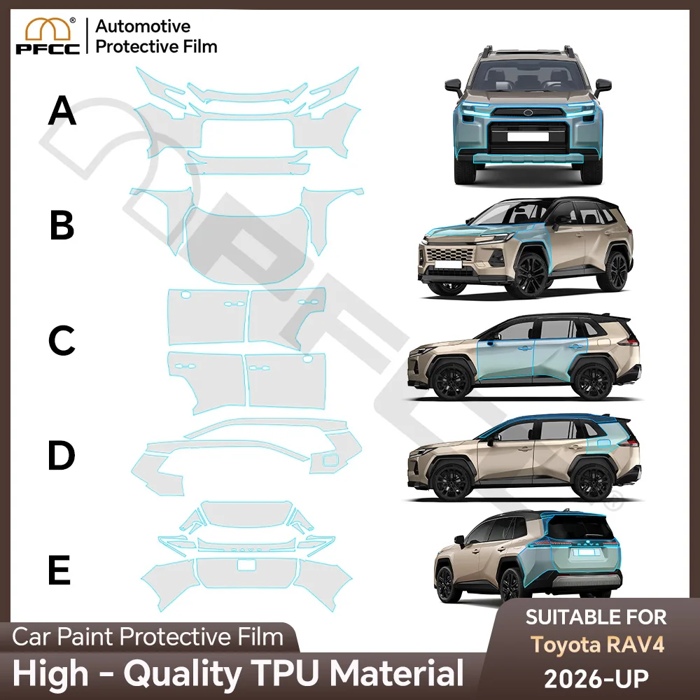 Фото Для Toyota RAV4 2026-2027: Полный ассортимент моделей, защитная пленка из ТПУ для лакокрасочного покрытия, антицарапийная, предварительно вырезанная, прозрачная защитная пленка (PPF) для автомобиля, устойчивая к царапинам. №1