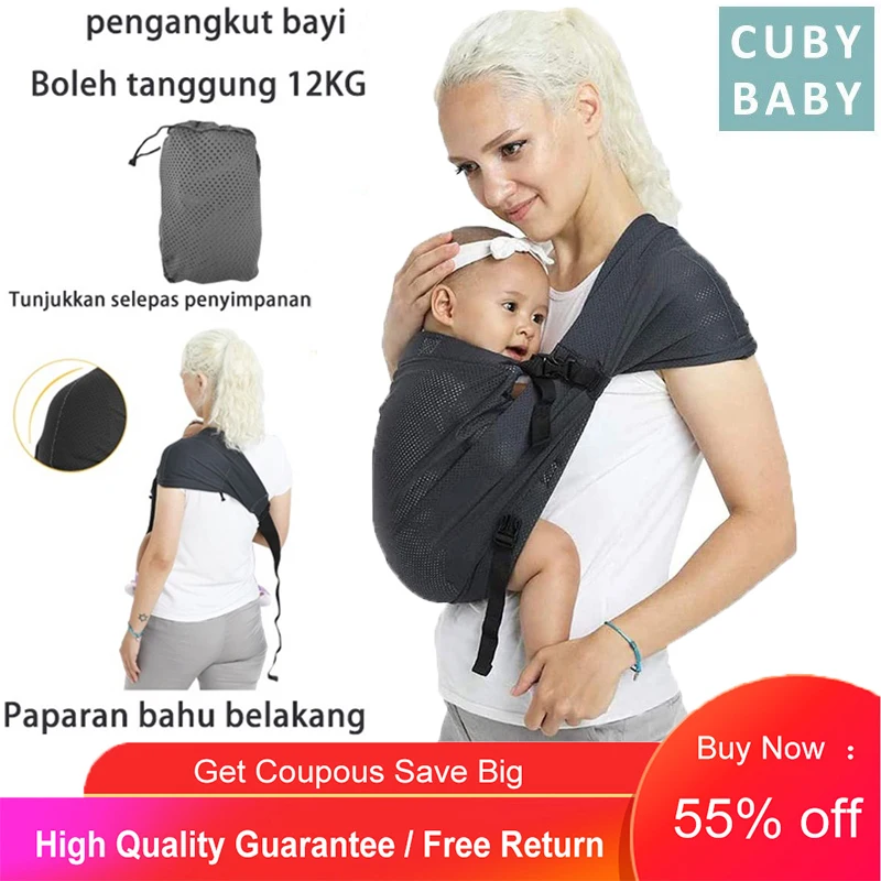 Shoulder Quickdry Carrier For 2-36m Newborn Baby
