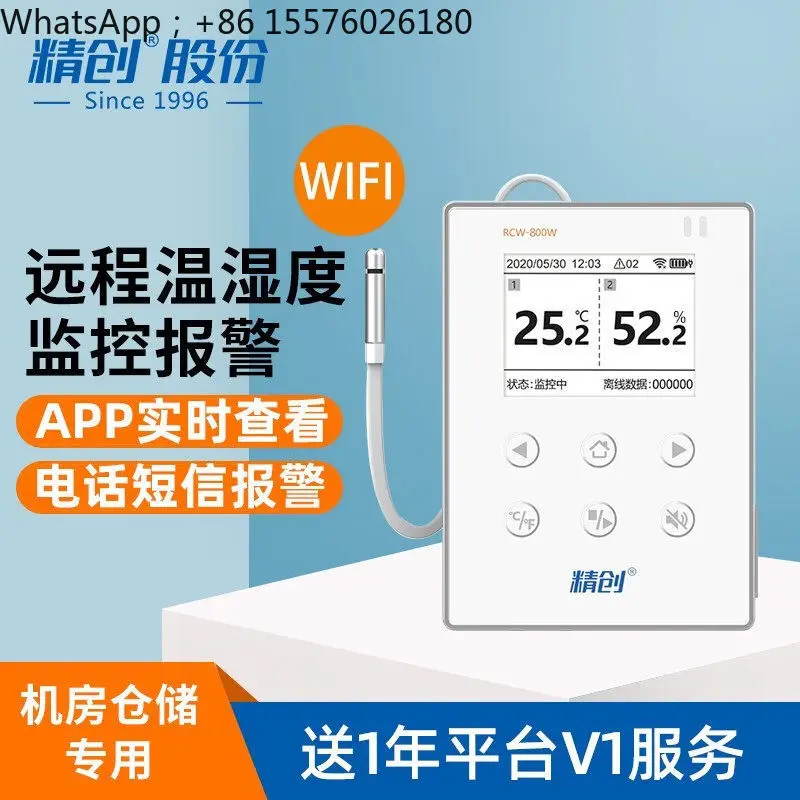 Фото RCW-800W Удаленный Wi-Fi термогигрометр, мониторинг температуры в машинных помещениях и мастерских, сигнализация о температуре и влажности на складах №1