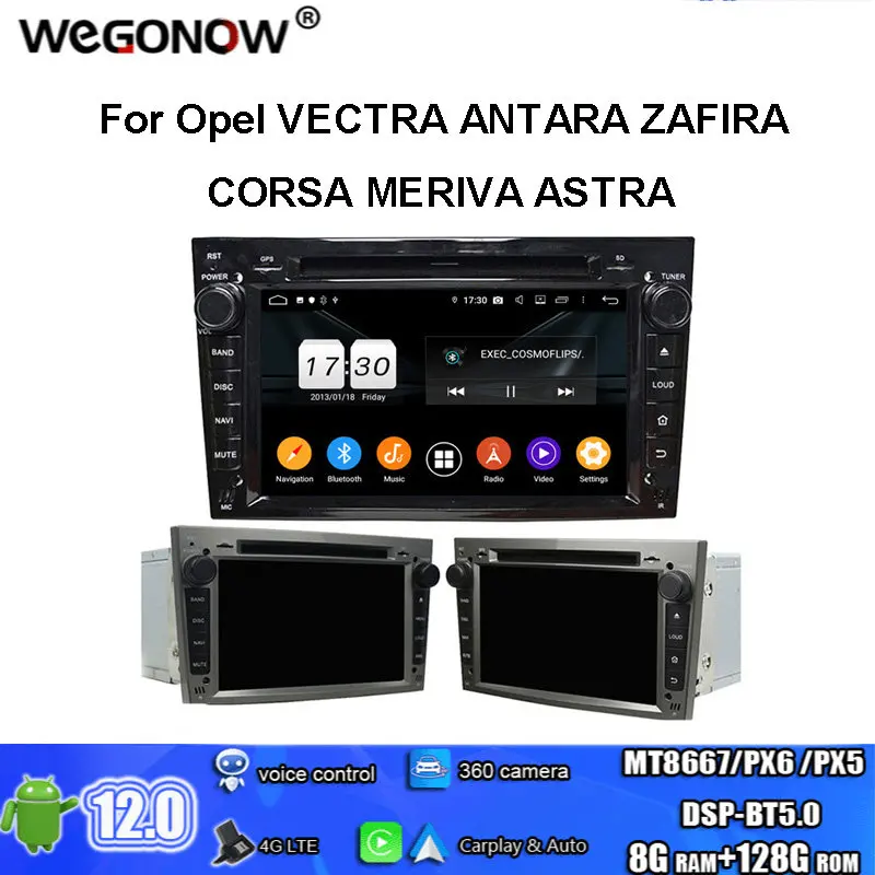 

DSP PX6 Android 9.0 64GB ROM Car DVD Player GPS navi map RDS Radio wifi BT5.0 For Opel VECTRA ANTARA ZAFIRA CORSA MERIVA ASTRA