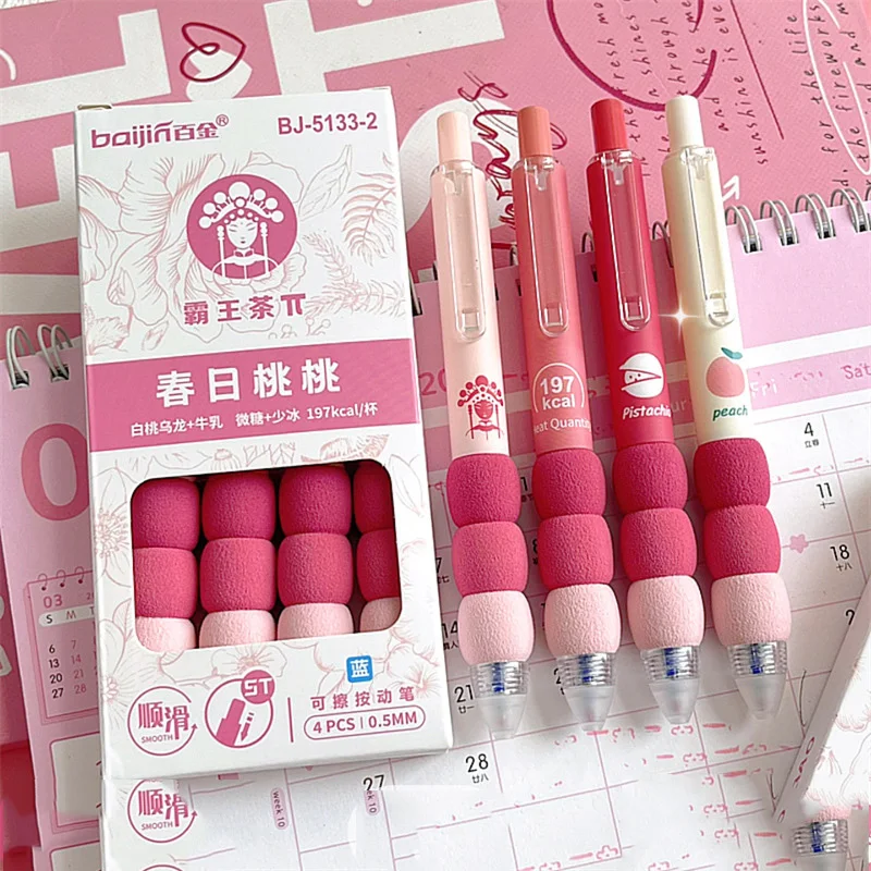 

Гелевая ручка с градиентом 0,5 мм