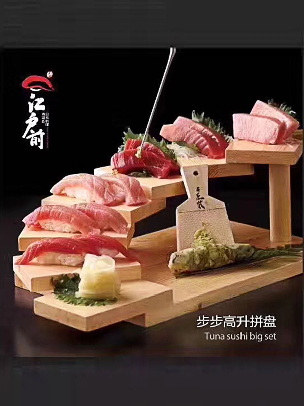 Гостиничная художественная концепция Кухня креативная лестница тарелка для